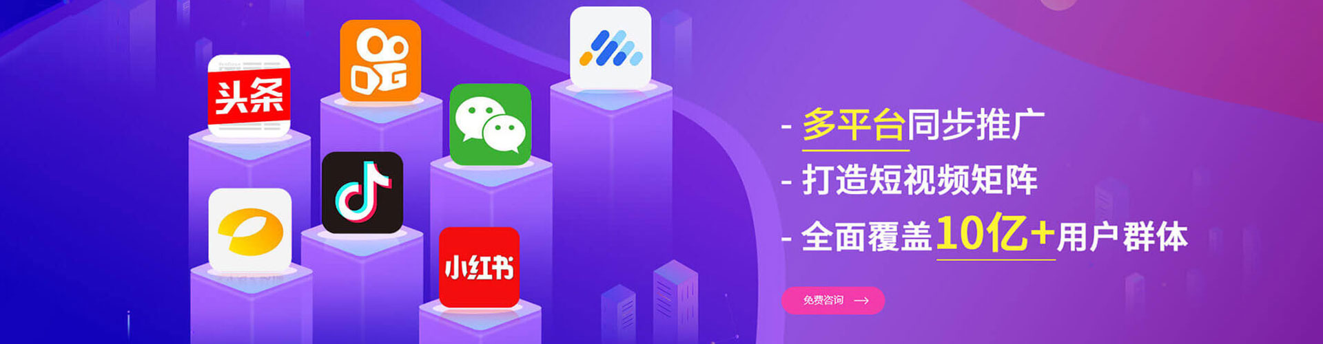 临县百度推广返点