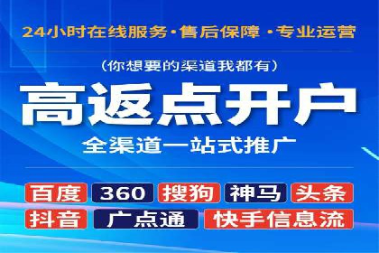 百度信息流：精准推荐，案例分析